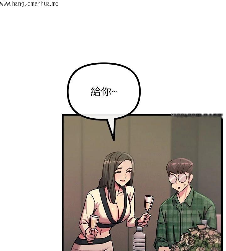 韩国漫画恶次人生韩漫_恶次人生-第69话-爽吃火车便当在线免费阅读-韩国漫画-第40张图片