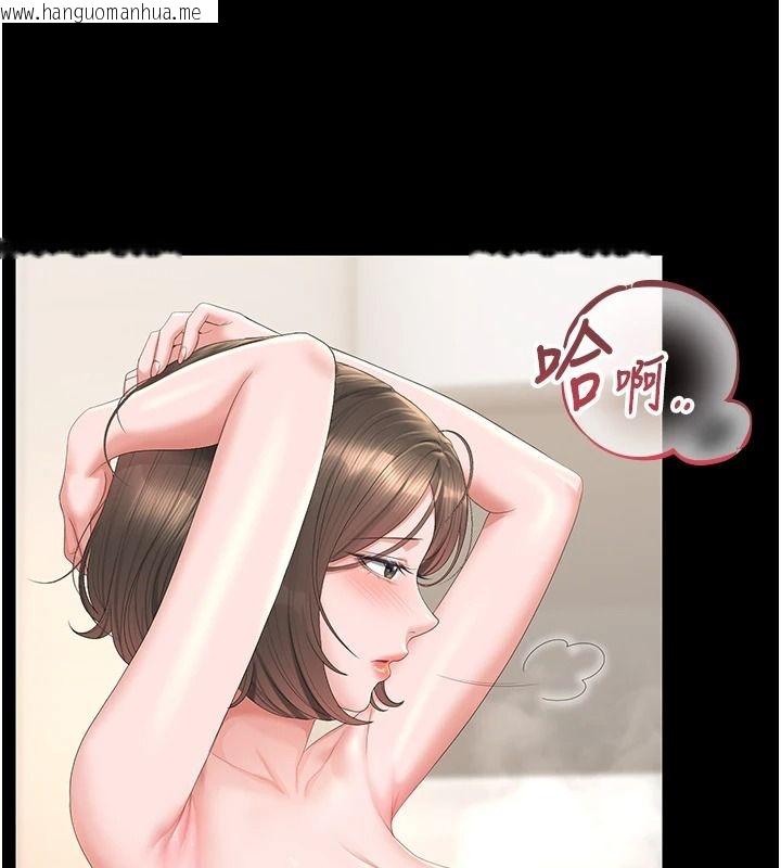 韩国漫画猎艳管理员韩漫_猎艳管理员-第56话-请帮我处理「漏水问题」在线免费阅读-韩国漫画-第189张图片