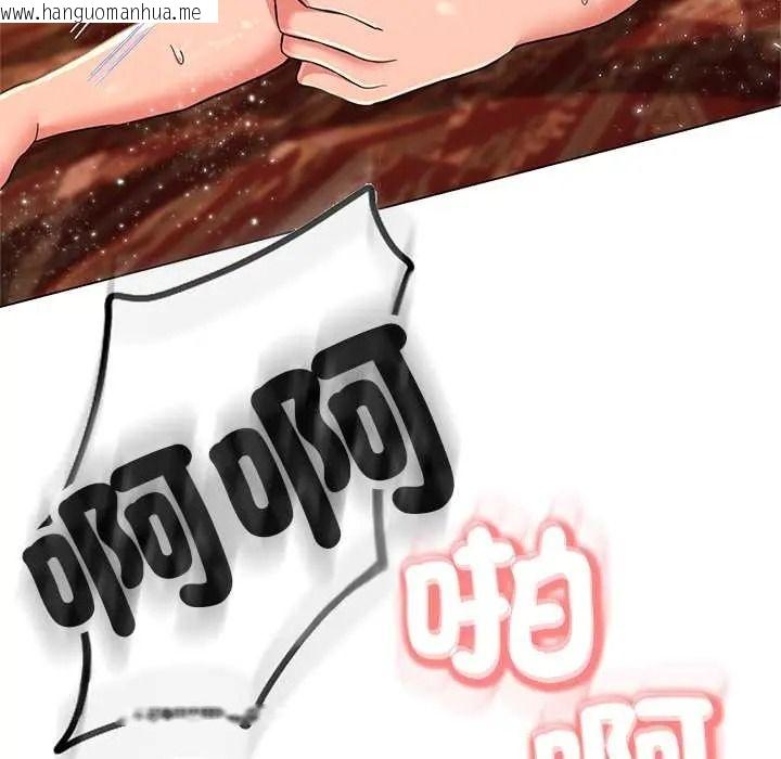 韩国漫画黑帮千金养成记/刺龙刺凤的女友韩漫_黑帮千金养成记/刺龙刺凤的女友-第41话在线免费阅读-韩国漫画-第190张图片