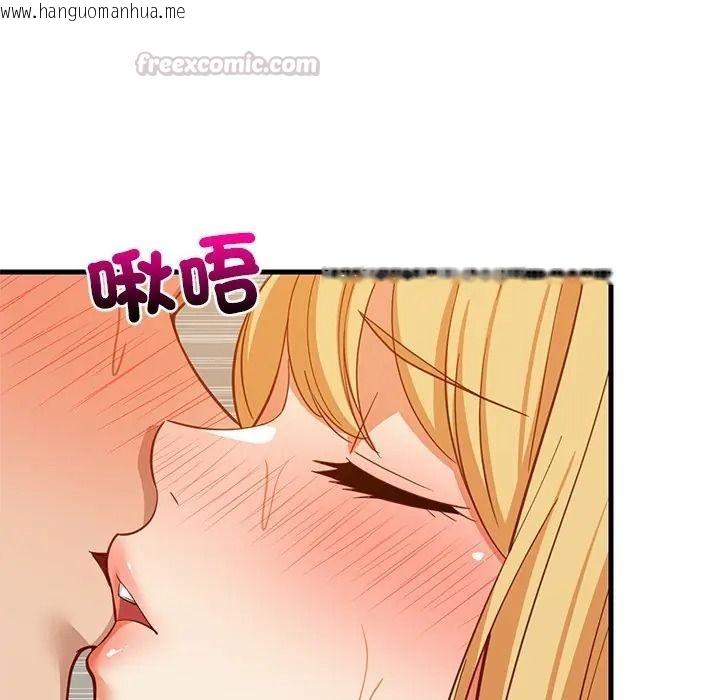 韩国漫画难缠姐妹偏要和我同居/家教住我家韩漫_难缠姐妹偏要和我同居/家教住我家-第108话在线免费阅读-韩国漫画-第150张图片