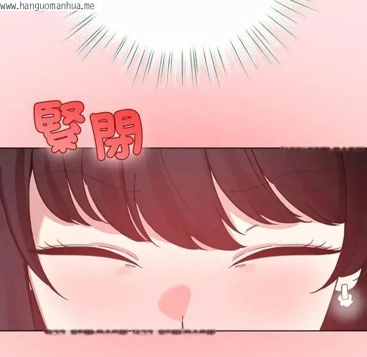 韩国漫画配角的生存任务韩漫_配角的生存任务-第78话在线免费阅读-韩国漫画-第99张图片