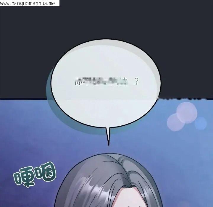 韩国漫画唬烂也没关系韩漫_唬烂也没关系-第5话在线免费阅读-韩国漫画-第25张图片