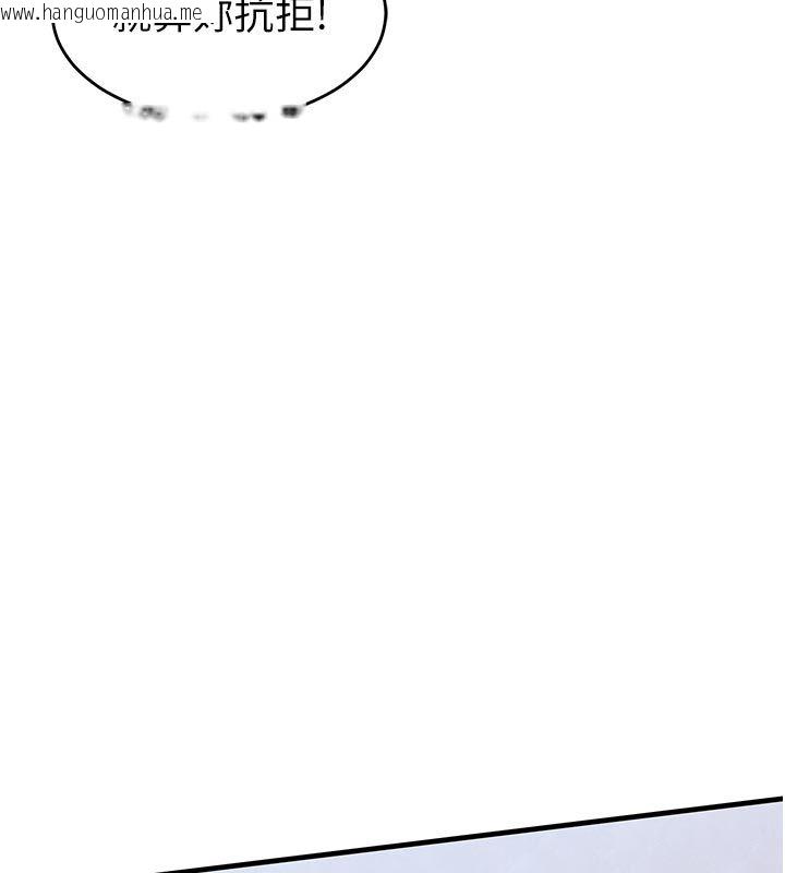 韩国漫画衣锦还乡韩漫_衣锦还乡-第58话-你这老头真是白活了啊在线免费阅读-韩国漫画-第109张图片