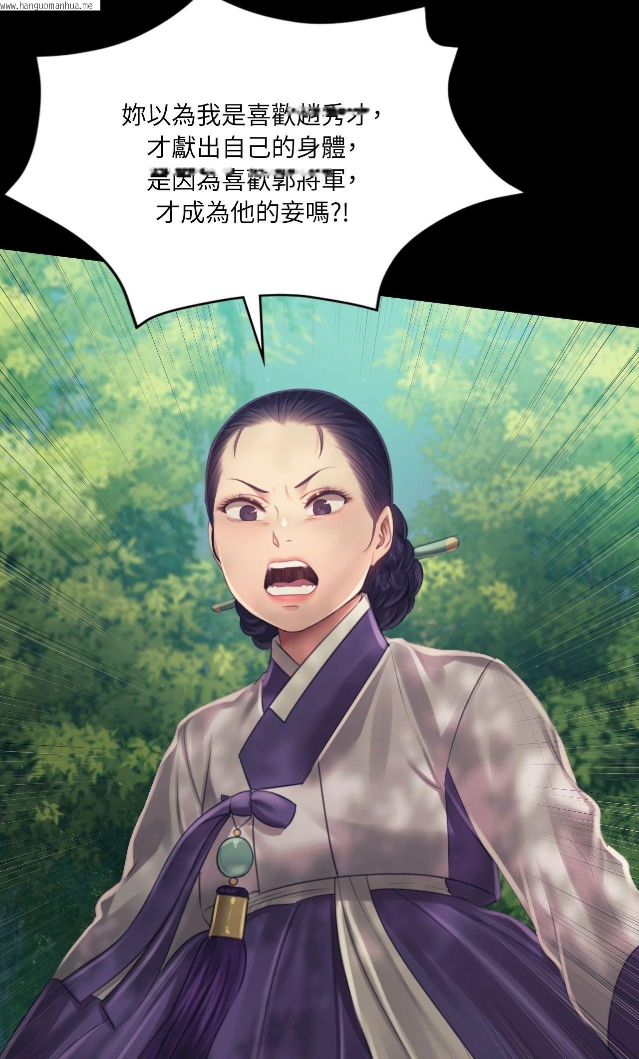 韩国漫画小姐韩漫_小姐-第113话在线免费阅读-韩国漫画-第32张图片