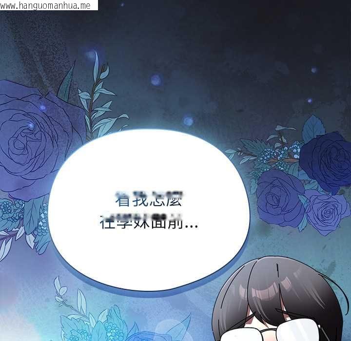 韩国漫画硬也要拍完韩漫_硬也要拍完-第52话在线免费阅读-韩国漫画-第164张图片
