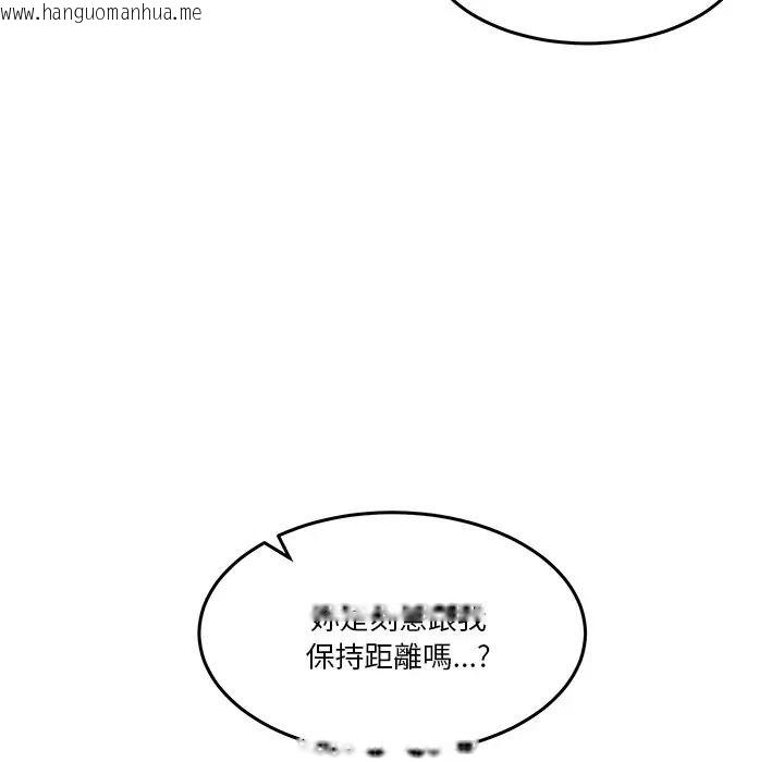 韩国漫画男人止步韩漫_男人止步-第69话在线免费阅读-韩国漫画-第14张图片