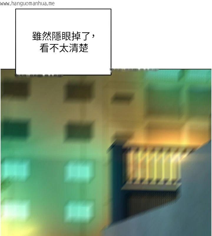 韩国漫画她们的最爱.ZIP韩漫_她们的最爱.ZIP-第18话-越看越上火的活春宫在线免费阅读-韩国漫画-第117张图片