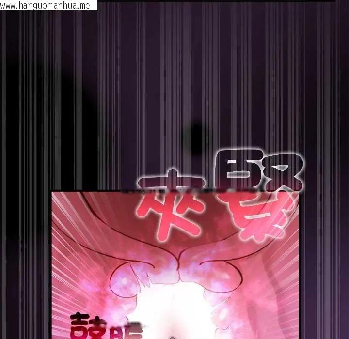 韩国漫画迷雾深处的诱惑/XX地下城韩漫_迷雾深处的诱惑/XX地下城-第37话在线免费阅读-韩国漫画-第101张图片