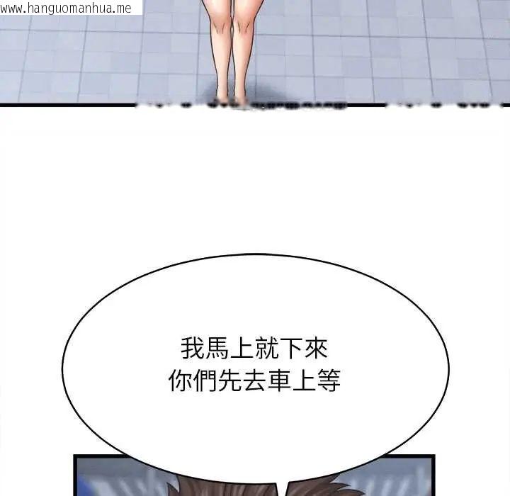 韩国漫画她们的夜晚属于我/与人妻有个秘密韩漫_她们的夜晚属于我/与人妻有个秘密-第53话在线免费阅读-韩国漫画-第68张图片