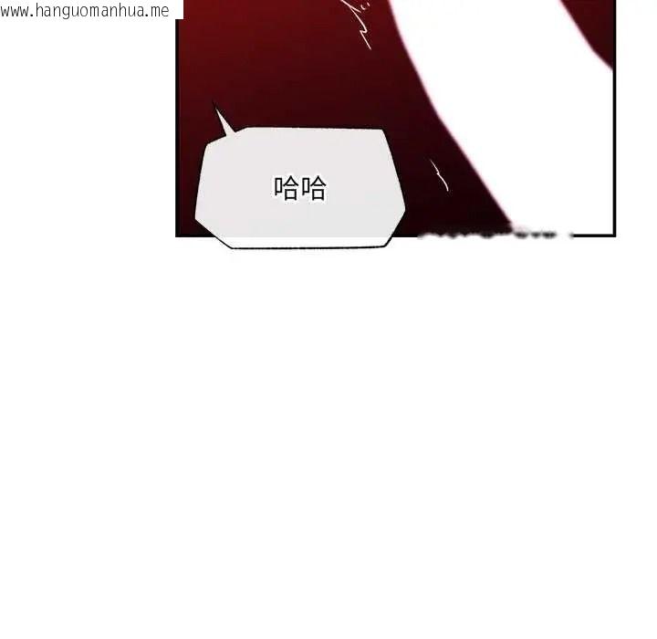 韩国漫画催眠手机韩漫_催眠手机-第84话在线免费阅读-韩国漫画-第126张图片