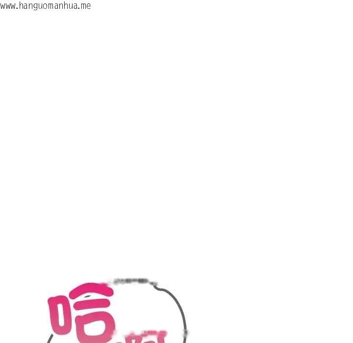 韩国漫画人妻的待客之道韩漫_人妻的待客之道-第7话在线免费阅读-韩国漫画-第125张图片