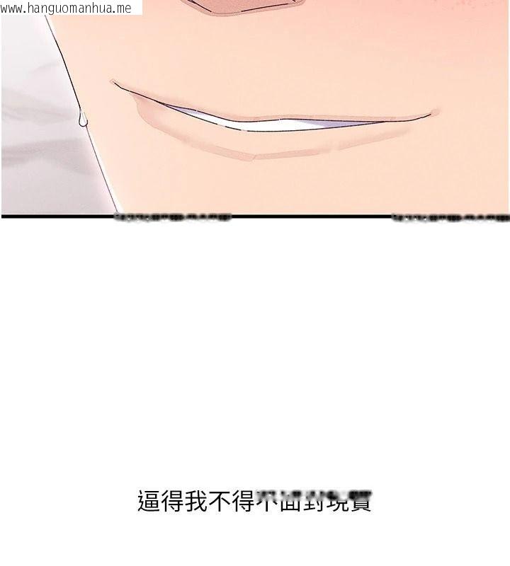 韩国漫画人妻回春馆韩漫_人妻回春馆-第19话-就当作在做春梦吧在线免费阅读-韩国漫画-第27张图片