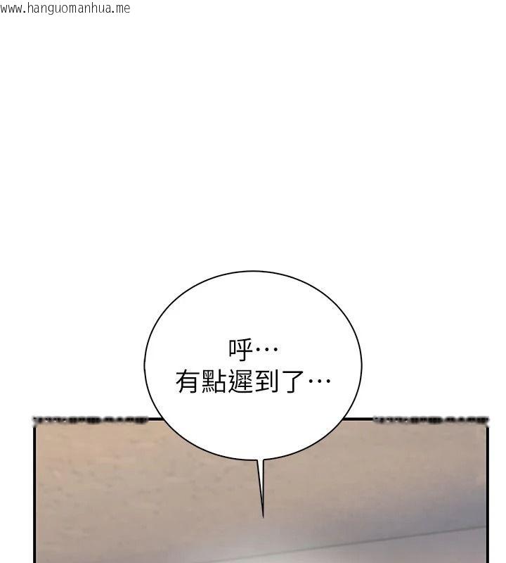 韩国漫画衣冠禽兽韩漫_衣冠禽兽-第11话-比主修更重要的性爱课在线免费阅读-韩国漫画-第218张图片