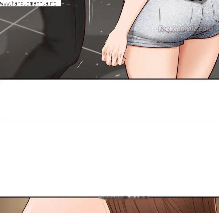 韩国漫画无限轮回的一天韩漫_无限轮回的一天-第23话在线免费阅读-韩国漫画-第150张图片