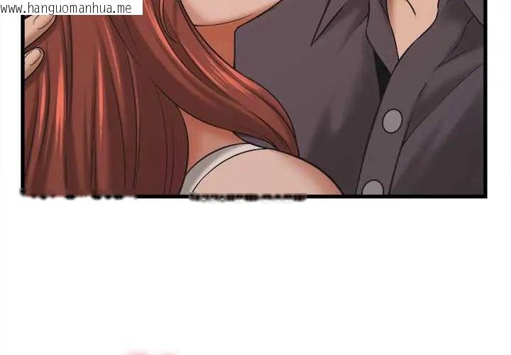 韩国漫画她们的夜晚属于我/与人妻有个秘密韩漫_她们的夜晚属于我/与人妻有个秘密-第54话在线免费阅读-韩国漫画-第4张图片
