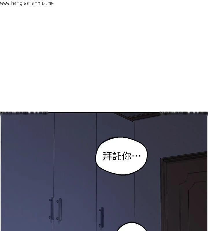韩国漫画熟女交换计划韩漫_熟女交换计划-第83话-老公…这是我的主人在线免费阅读-韩国漫画-第1张图片