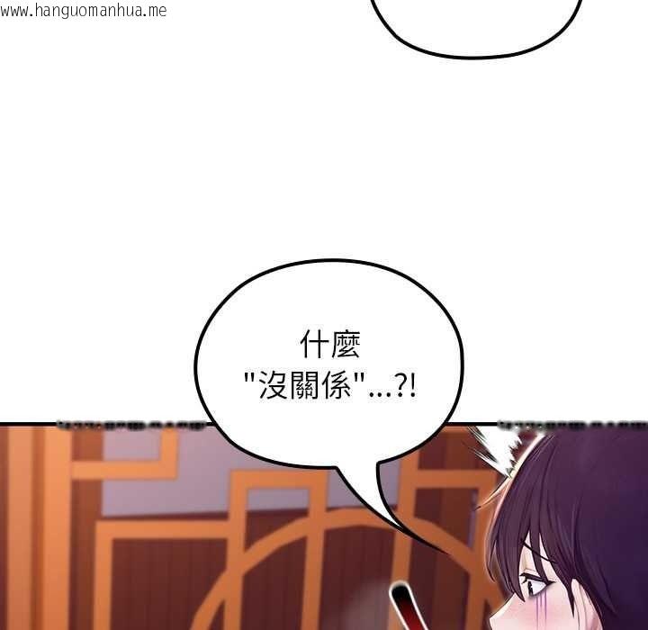 韩国漫画异世界骑士团长韩漫_异世界骑士团长-第82话在线免费阅读-韩国漫画-第74张图片