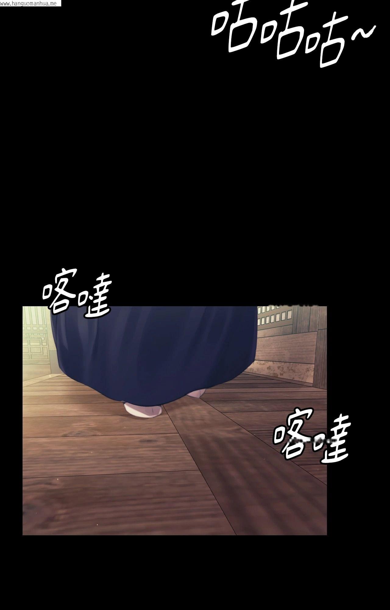 韩国漫画小姐韩漫_小姐-第108话在线免费阅读-韩国漫画-第39张图片