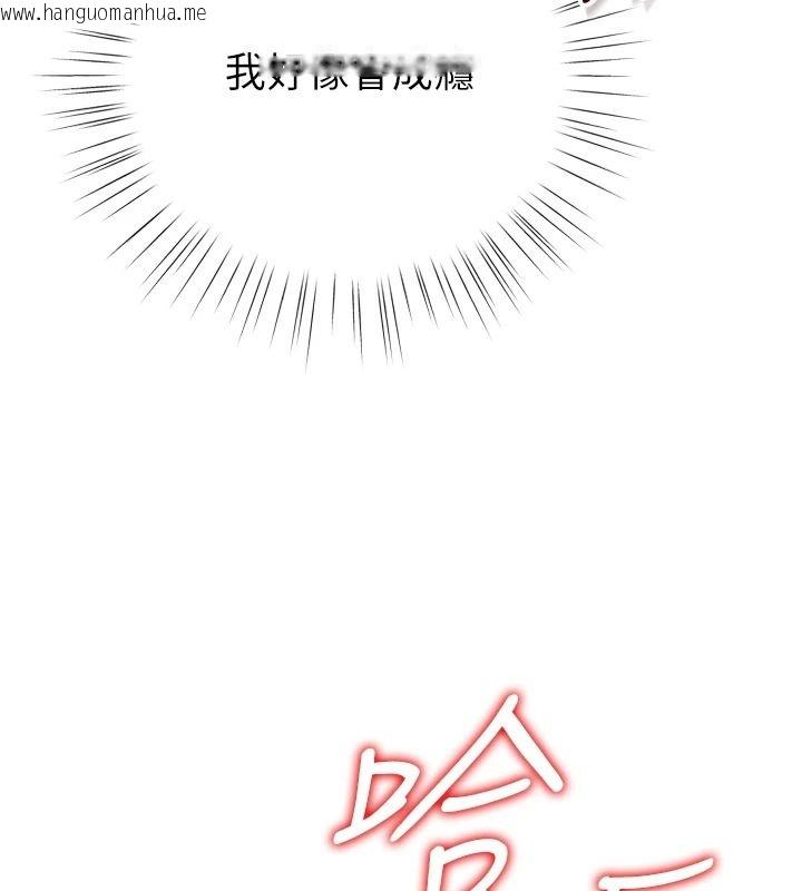 韩国漫画逆转食物链韩漫_逆转食物链-第8话-独立自主的过程在线免费阅读-韩国漫画-第31张图片