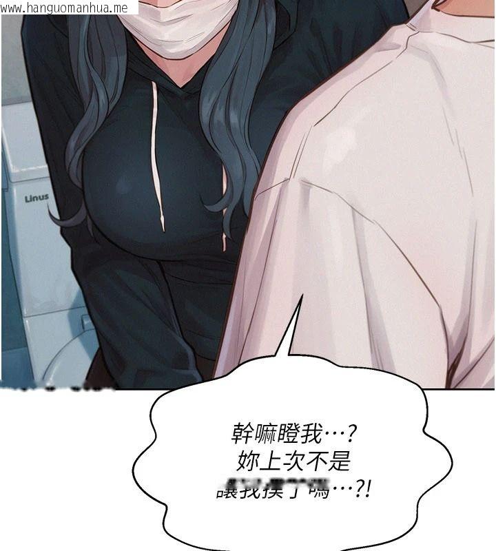 韩国漫画一发致富韩漫_一发致富-第1话-代打手枪的正妹在线免费阅读-韩国漫画-第129张图片
