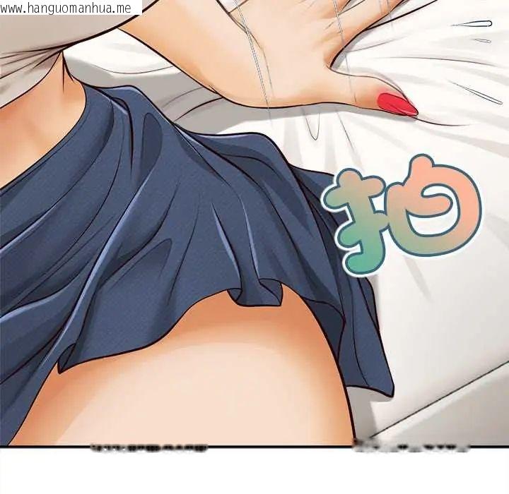 韩国漫画无限轮回的一天韩漫_无限轮回的一天-第22话在线免费阅读-韩国漫画-第77张图片