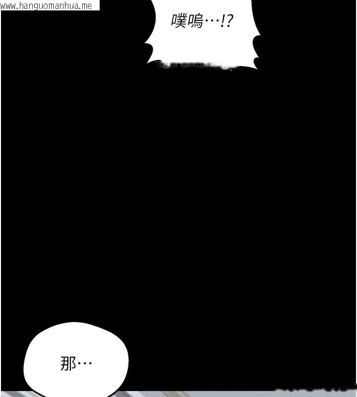 韩国漫画熟女交换计划韩漫_熟女交换计划-第85话-激战到力竭为止在线免费阅读-韩国漫画-第133张图片