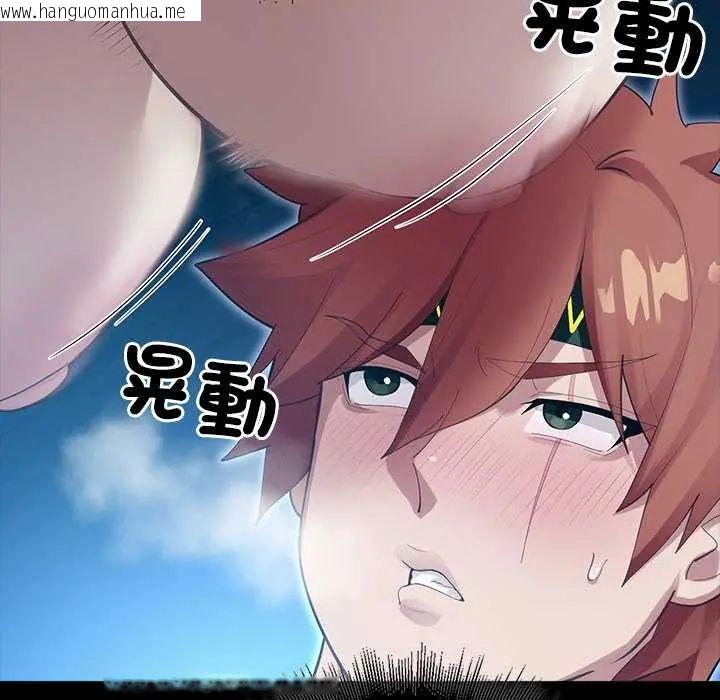 韩国漫画迷雾深处的诱惑/XX地下城韩漫_迷雾深处的诱惑/XX地下城-第34话在线免费阅读-韩国漫画-第44张图片