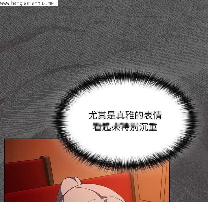 韩国漫画神圣陷阱/中了传教士的美人计韩漫_神圣陷阱/中了传教士的美人计-第48话在线免费阅读-韩国漫画-第18张图片