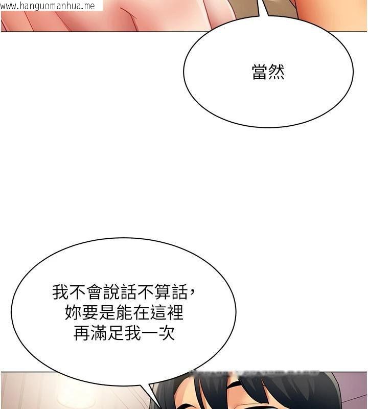 韩国漫画女同事太犯规韩漫_女同事太犯规-第38话-这里是床上不是公司在线免费阅读-韩国漫画-第24张图片