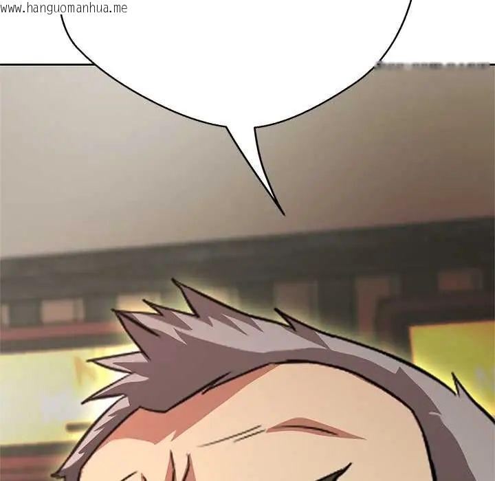 韩国漫画黑帮千金养成记/刺龙刺凤的女友韩漫_黑帮千金养成记/刺龙刺凤的女友-第38话在线免费阅读-韩国漫画-第220张图片