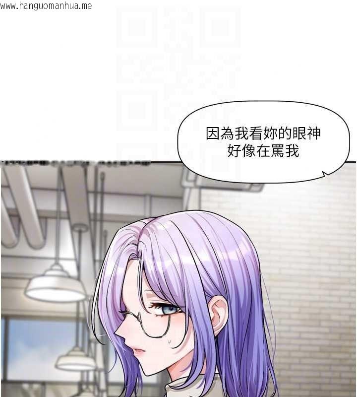 韩国漫画恋爱版本更新中韩漫_恋爱版本更新中-第22话-你比较喜欢用嘴巴吗?在线免费阅读-韩国漫画-第23张图片