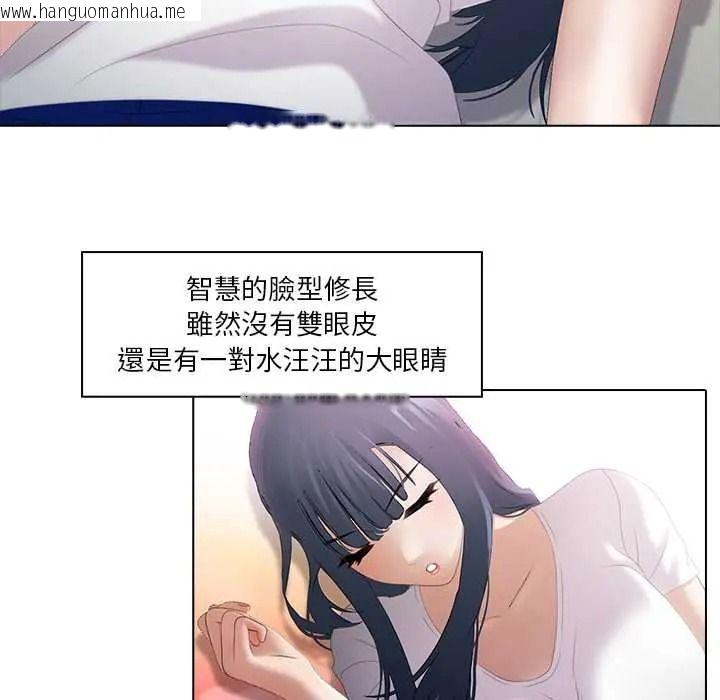 韩国漫画当时间静止后韩漫_当时间静止后-第9话在线免费阅读-韩国漫画-第9张图片