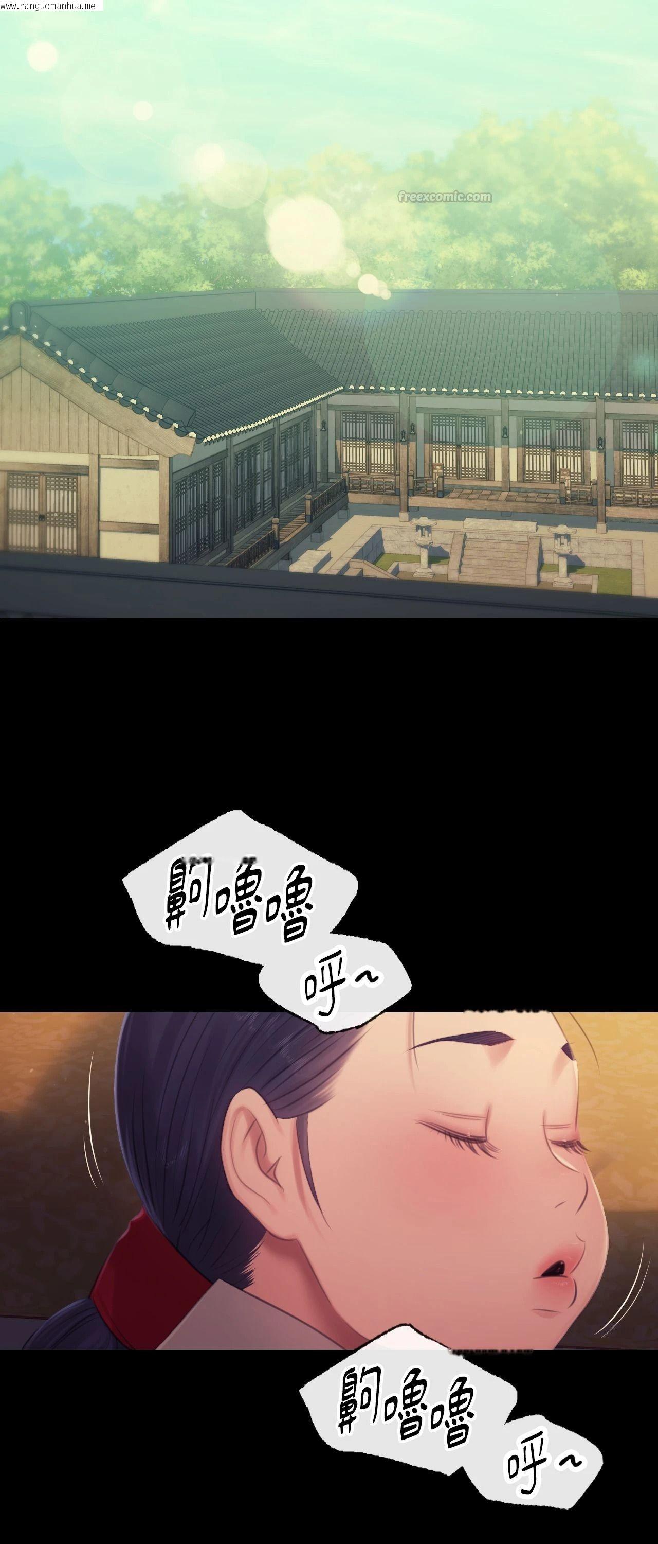 韩国漫画小姐韩漫_小姐-第134话在线免费阅读-韩国漫画-第75张图片