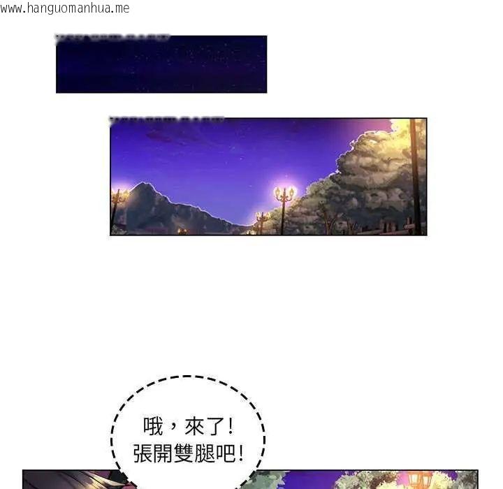韩国漫画脱序教师韩漫_脱序教师-第23话在线免费阅读-韩国漫画-第13张图片