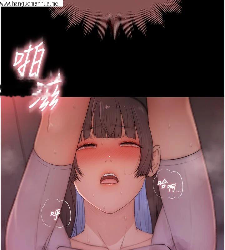 韩国漫画衣冠禽兽韩漫_衣冠禽兽-第9话-学妹的下体按摩在线免费阅读-韩国漫画-第132张图片