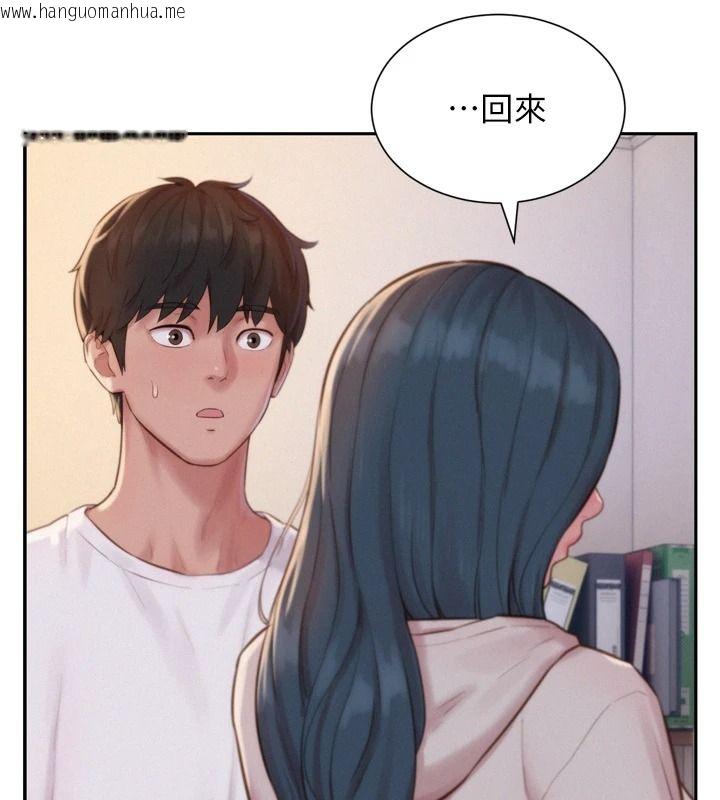 韩国漫画一发致富韩漫_一发致富-第6话-我吃的是处女鲍鲍?!在线免费阅读-韩国漫画-第113张图片