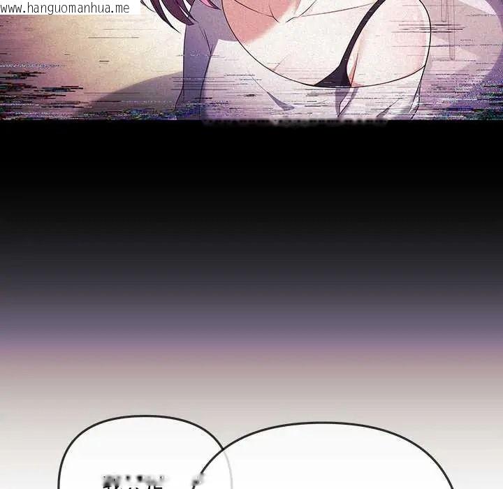 韩国漫画立志当VJ的娇妻韩漫_立志当VJ的娇妻-第3话在线免费阅读-韩国漫画-第14张图片