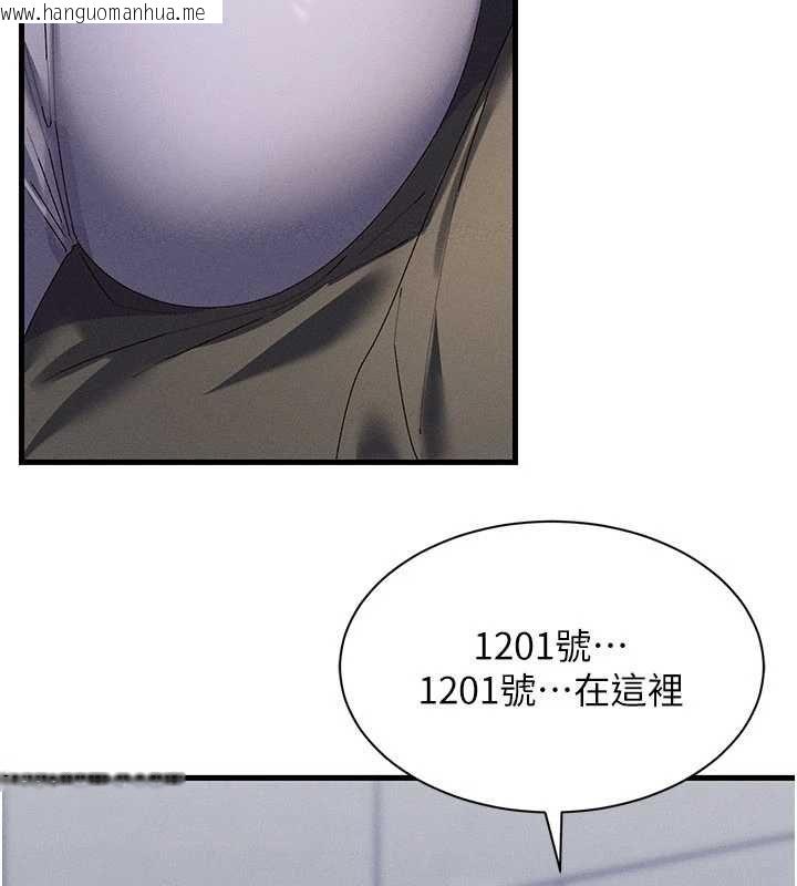 韩国漫画人妻回春馆韩漫_人妻回春馆-第16话-我其实寂寞好久了在线免费阅读-韩国漫画-第112张图片