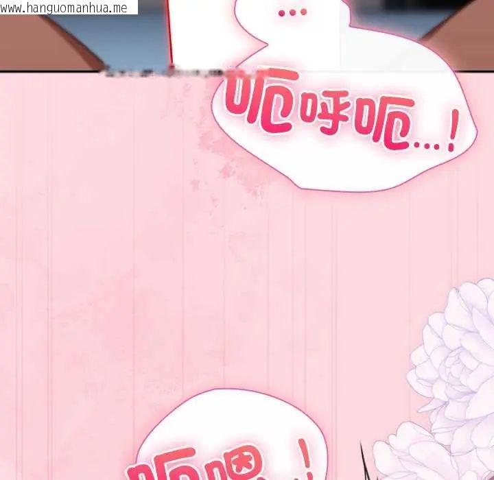 韩国漫画摸鱼生存指南/上班不要太认真韩漫_摸鱼生存指南/上班不要太认真-第62话在线免费阅读-韩国漫画-第92张图片