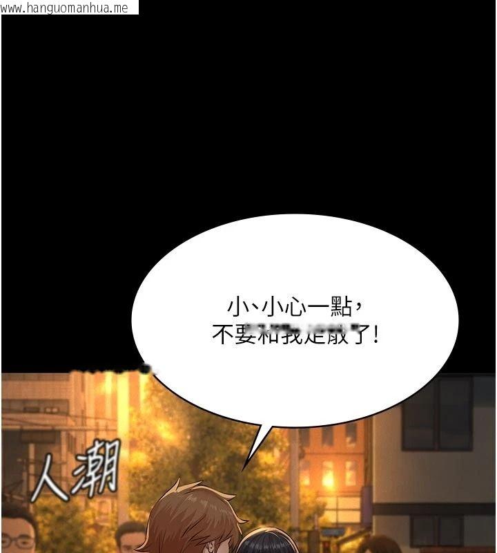 韩国漫画义父韩漫_义父-第33话-姐姐们带妳浪在线免费阅读-韩国漫画-第145张图片