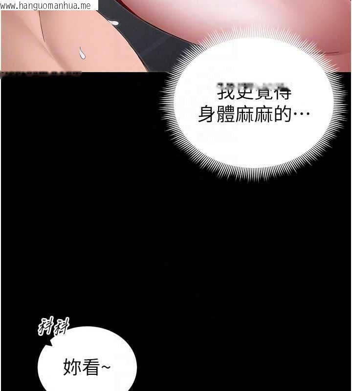 韩国漫画太妹攻略指南韩漫_太妹攻略指南-第63话-目睹妹妹被侵犯在线免费阅读-韩国漫画-第78张图片