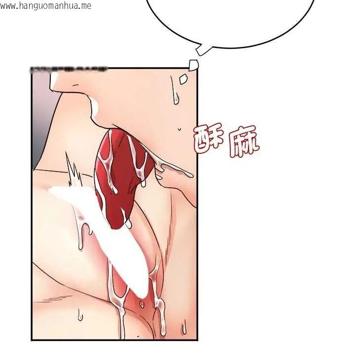 韩国漫画小吃摊的火辣老板娘韩漫_小吃摊的火辣老板娘-第19话在线免费阅读-韩国漫画-第68张图片