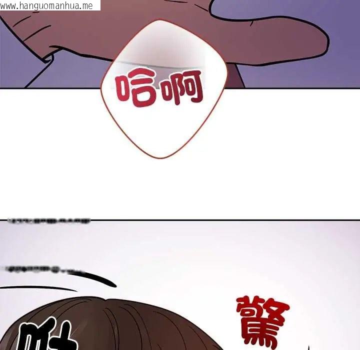 韩国漫画要成为男子汉韩漫_要成为男子汉-第22话在线免费阅读-韩国漫画-第79张图片