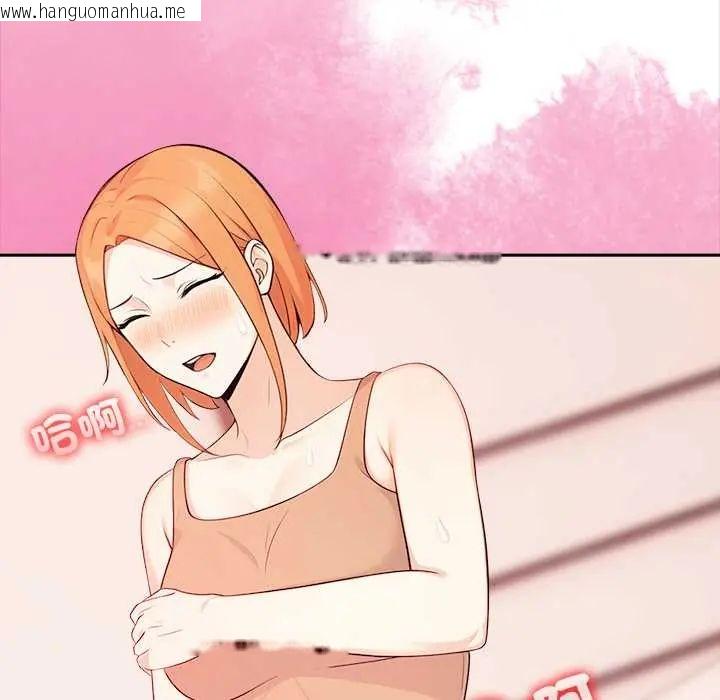 韩国漫画大学女生宿舍的秘密韩漫_大学女生宿舍的秘密-第31话在线免费阅读-韩国漫画-第17张图片