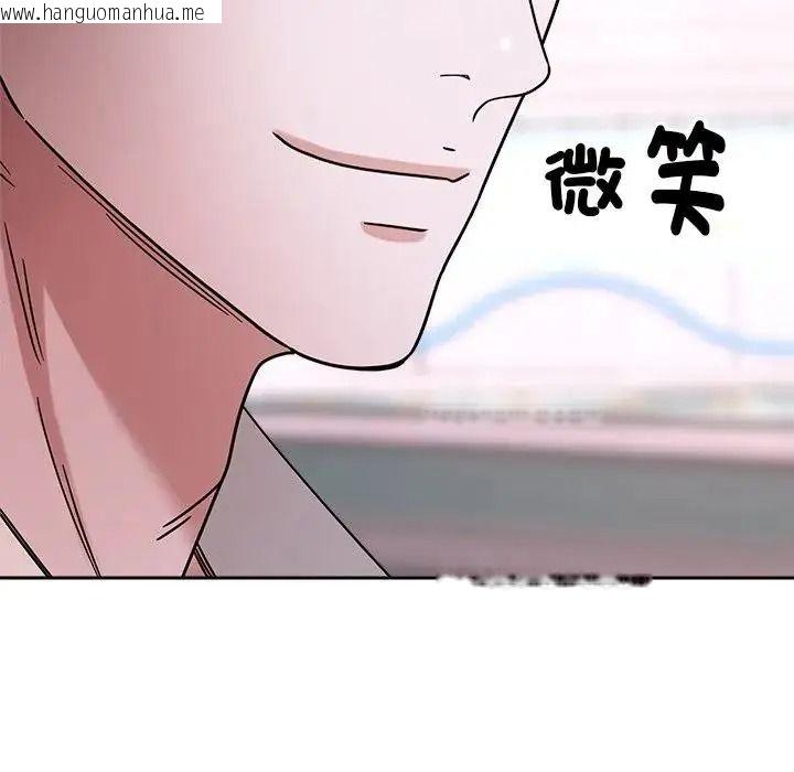 韩国漫画要成为男子汉韩漫_要成为男子汉-第24话在线免费阅读-韩国漫画-第25张图片