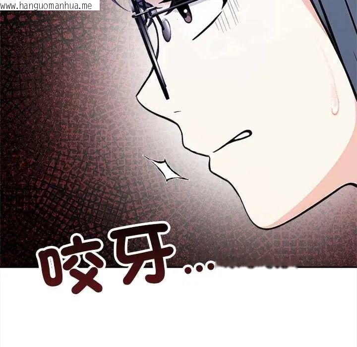 韩国漫画大学女生宿舍的秘密韩漫_大学女生宿舍的秘密-第34话在线免费阅读-韩国漫画-第87张图片
