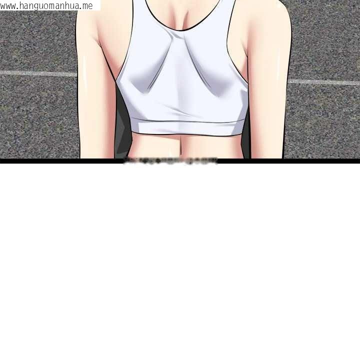 韩国漫画启动复仇系统/超真实征服游戏韩漫_启动复仇系统/超真实征服游戏-第33话在线免费阅读-韩国漫画-第158张图片
