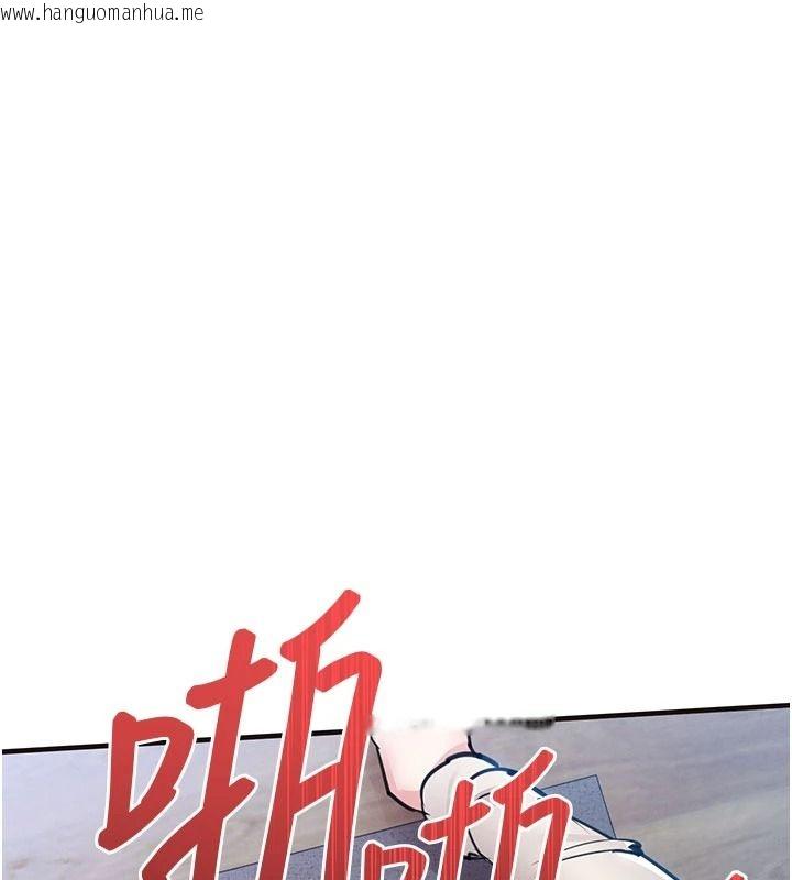 韩国漫画衣锦还乡韩漫_衣锦还乡-第59话-最想避开的耻辱在线免费阅读-韩国漫画-第89张图片