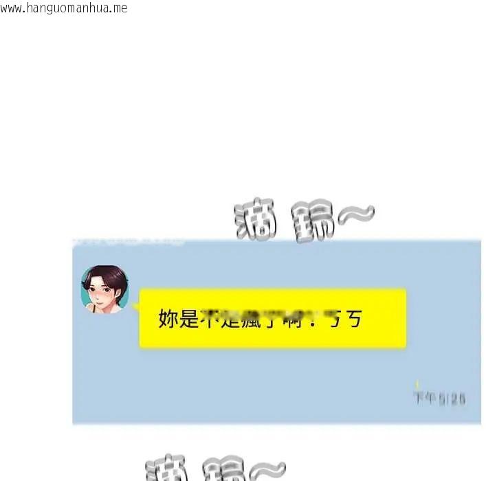 韩国漫画小吃摊的火辣老板娘韩漫_小吃摊的火辣老板娘-第16话在线免费阅读-韩国漫画-第92张图片
