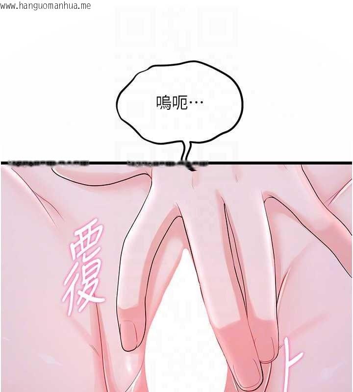 韩国漫画恋爱作弊百科韩漫_恋爱作弊百科-第10话-听话才喂妳吃精液在线免费阅读-韩国漫画-第115张图片